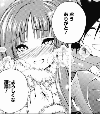 ゆらぎ荘の幽奈さん かるら様は可愛かった 雲雀は活躍が無さ過ぎる ヤマカム