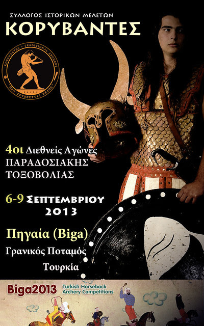 BIGA 2013, Συμμετοχή στους Διεθνείς Αγώνες Παραδοσιακής Τοξοβολίας , 6 -9 Σεπτεμβρίου 2013