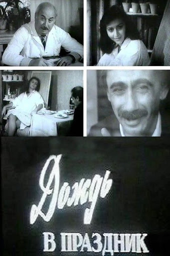 Kép