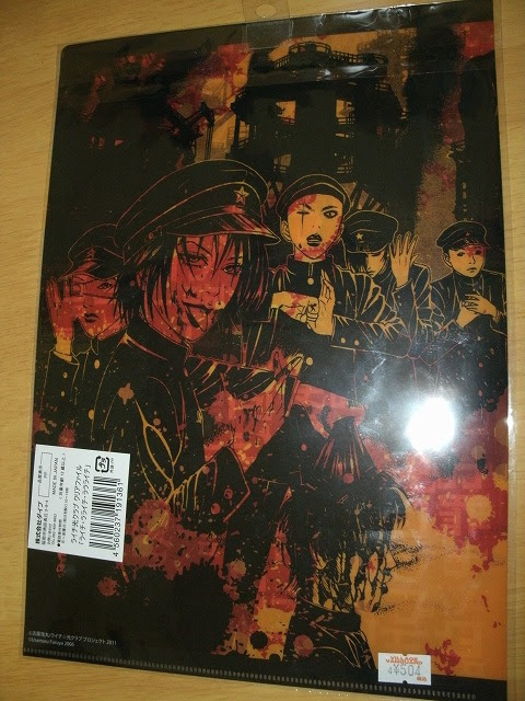 グロ注意 ライチ ラライチ ララライチ 木の子のブログ