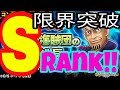 ワンピース 副 船長 282126-ワンピース 副船長
