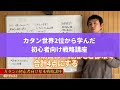 画像をダウンロード カタン 資源切れ 263188