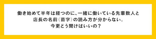イメージ