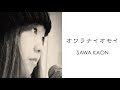 [無料ダウンロード！ √] ��の女王 韓国 主題歌 158634-���の女王 韓国 主題歌