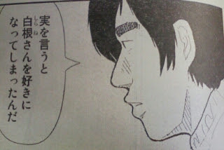 山本直樹 レッド ってどこまで ﾐﾆﾐﾆﾐﾆﾌﾞﾛｸﾞ