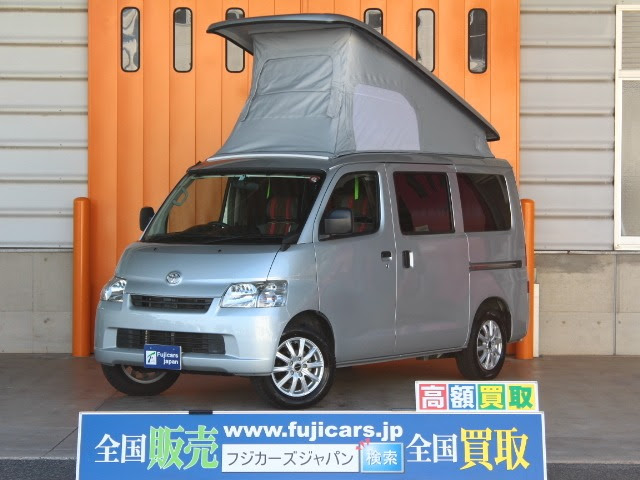 トヨタ タウンエースバン キャンピングタウン広島 ピコ 4wd 中古車販売 買取比較ナビ 中古車の価格 相場を徹底比較比較