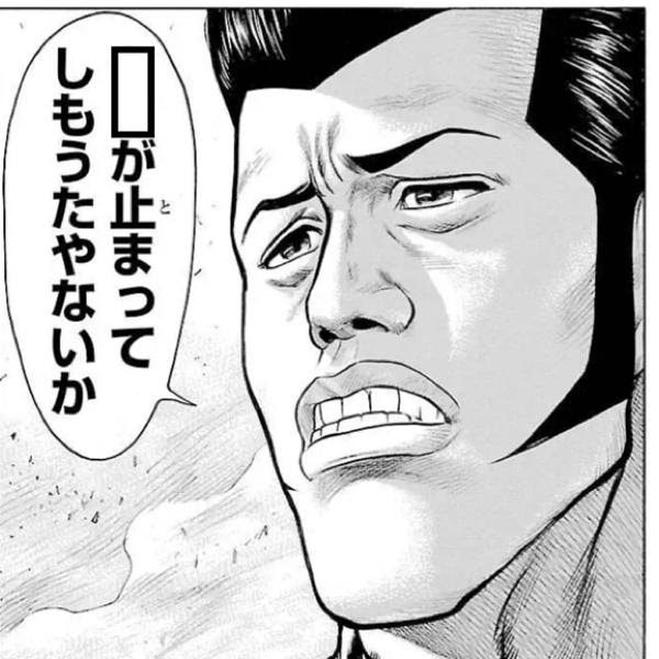 お前のアドバイス通りに下ネタぶっこんだら返信が 16年06月23日の人物のボケ ボケて Bokete