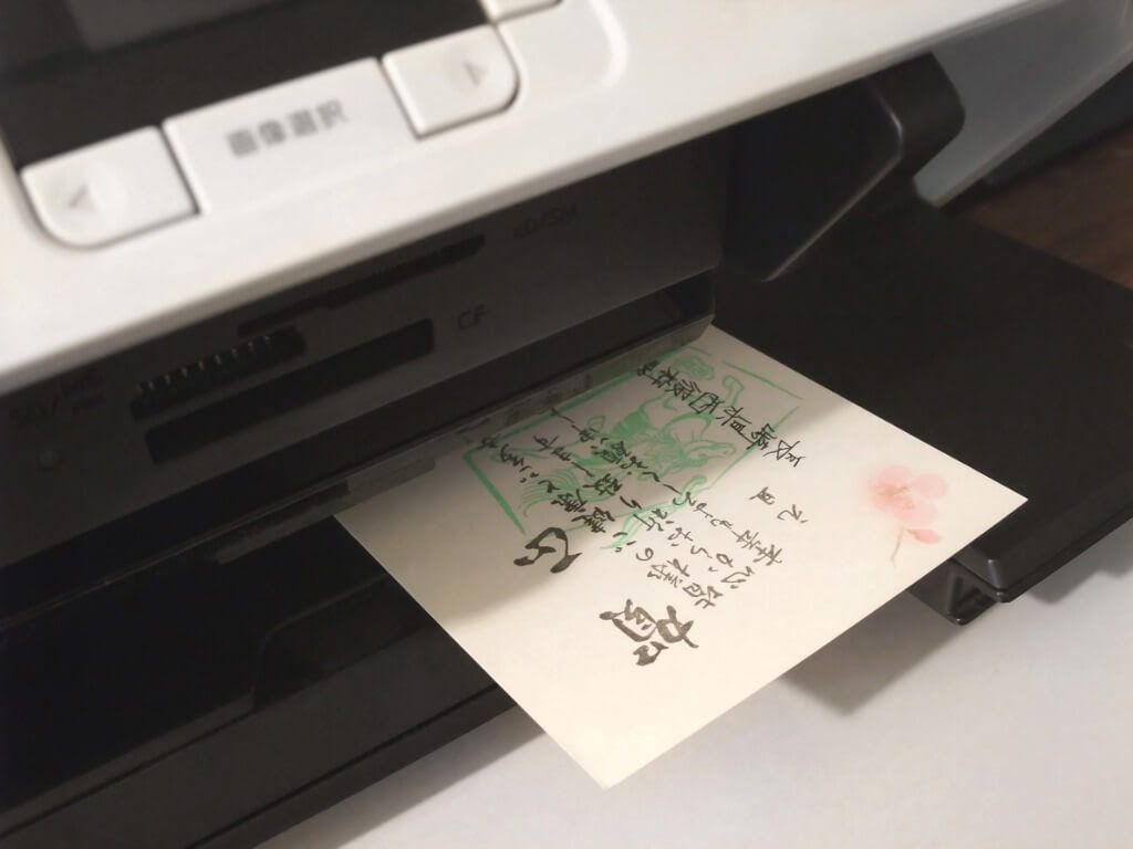 失敗しない レーザーコピー機で年賀状はがきなどを印刷する際の注意点 Zeroコピ