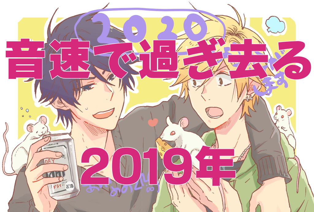 めめも Mememo