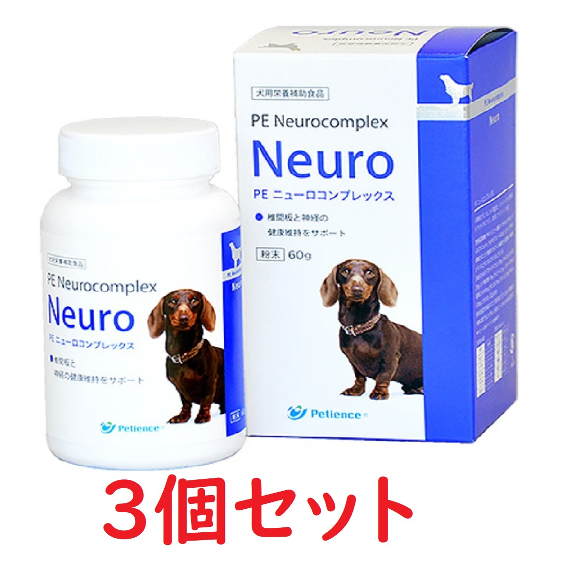 粉末 ３個 ウサギ 犬 60g 関節 ペティエンスメディカル あす楽 ３個セット ペット犬猫療法食動物病院 粉末 ウロアクト Peニューロコンプレックス レビューを書いて次回もポイント2倍