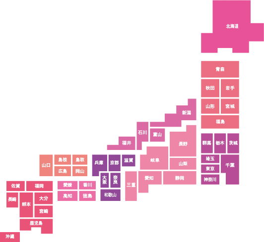第二回ガクチカ観光prアワード