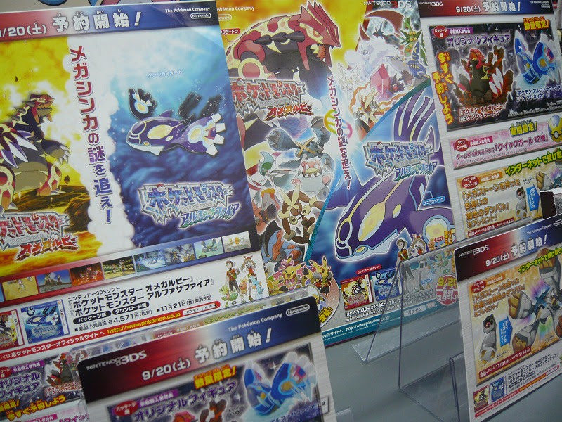 ポケモンoras予約開始でポケモンセンターの行列がヤバい でも岡山は