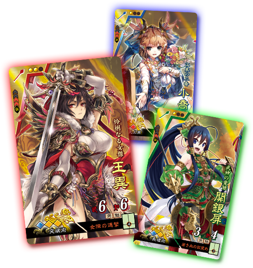 人気アーケードゲーム 三国志大戦 のeスポーツ大会 公式頂上リーグ選抜戦 清明の陣 が5月27日に開催 ビットキャッシュブログ