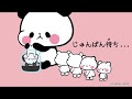 √無料でダウンロード！ もちもち ぱんだ イラスト 簡単 278096-もちもち ぱんだ イラスト 簡単