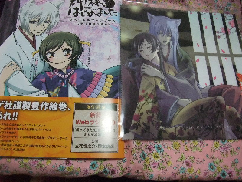 神様はじめました 萌えさせて