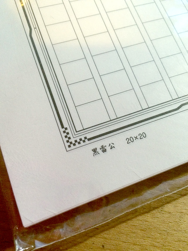 あたぼうステーショナリー 飾り原稿用紙 使い方ご紹介イラスト