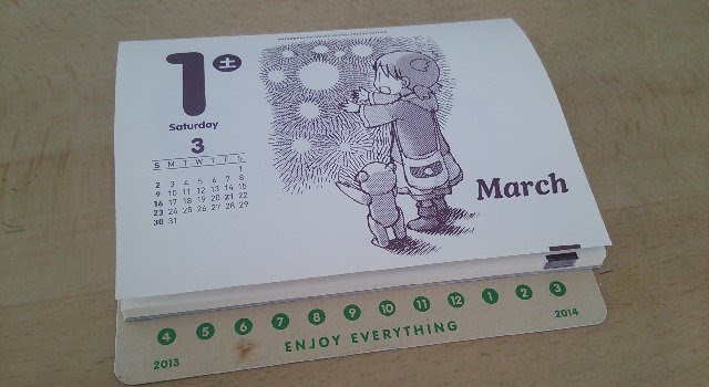 よつばと ひめくり２０１４ いもに Blog