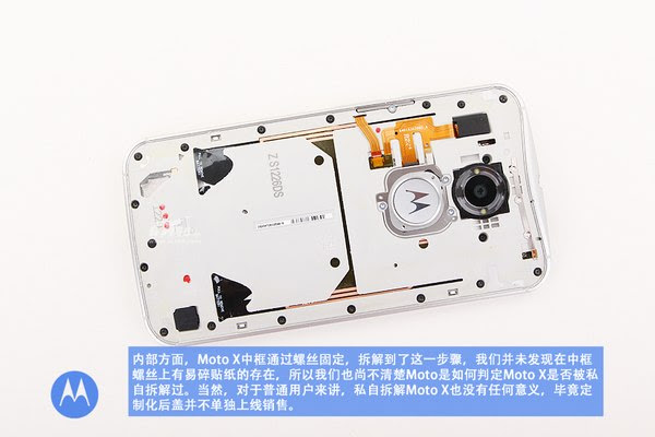 Motorola Moto X (2014) Teardown | MyFixGuide.com