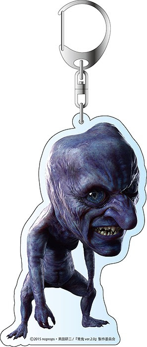 Cdjapan Aooni Ver 2 0 Big Key Chain Aooni A Collectible
