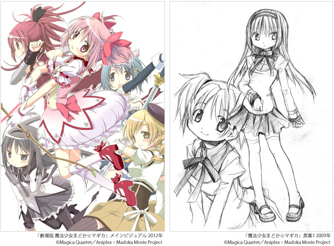 ひだまりスケッチ 魔法少女まどか マギカ の蒼樹うめ初個展が上野で開催 Art Annual Online