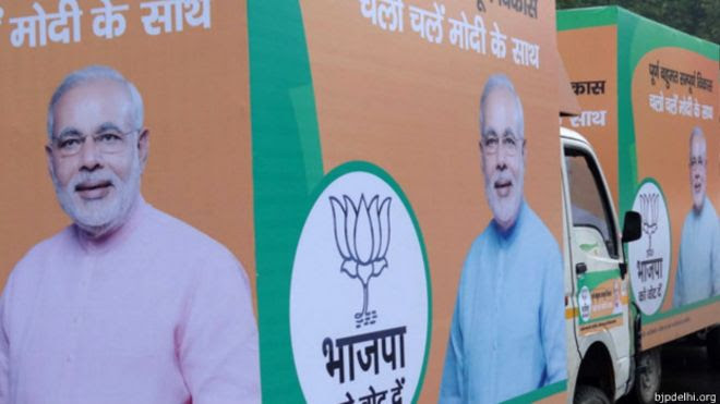भारतीय जनता पार्टी