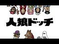 [新しいコレクション] 人狼 役職 イラスト 簡単 147654-���狼 役職 イラスト 簡単
