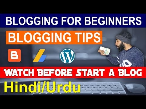 Blogging For Beginners in Hindi 2021 | Watch This Video Before Starts Blogging