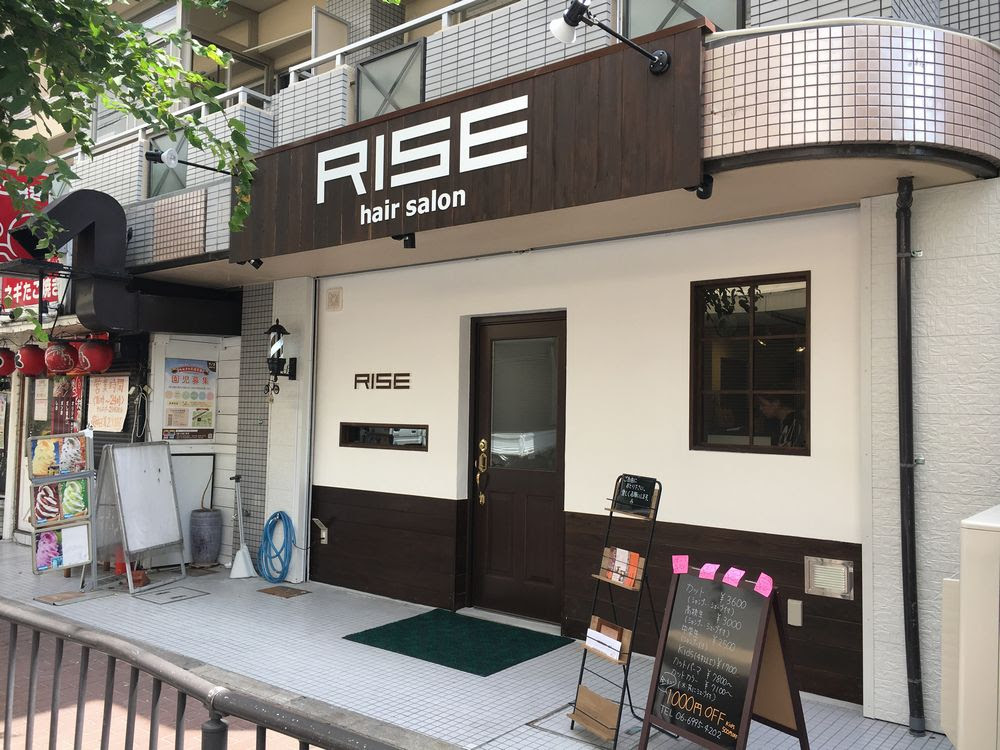 門真 床屋でもなく 美容室でもない男性に丁度いいヘアーサロンがオープンしています 号外net 守口 門真