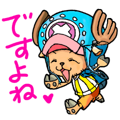 One Piece 動物キャラ Lineスタンプ みむす
