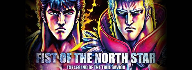 北斗の拳 Official Web Site