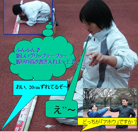 資料３ 03 09 03 12 03 冬のまじめなスナップ 03 12 27茨城県笠松運動公園 関東中学生の陸上合宿12 26 28です W中学校のtさんと ぶらぶら見学に行ってきました 気温は日中でも４度 風が吹いていましたので体感気温は完全にマイナス