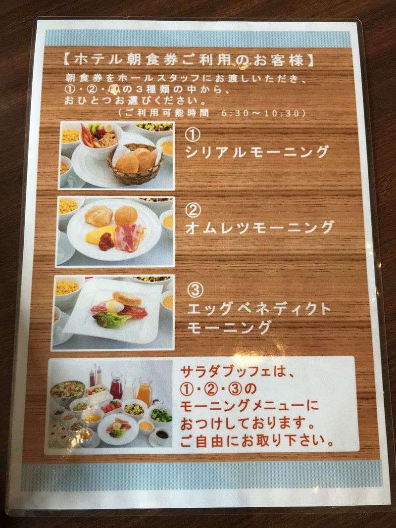 駅前で超便利 客室も施設もとにかくおしゃれな ホテルプレフォート西明石 神戸宿泊情報enjoyjapan