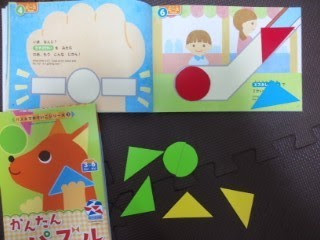 手作りタングラムマグネットdeダイソーの図形パズルを楽しむ 働くママの徒然記
