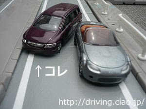 狭いところを上手く通る 車を上手く運転しちゃおう 初めての運転のコツ 上手くなるコツ 車の維持費節約のコツ 教習所では教えてくれないかも