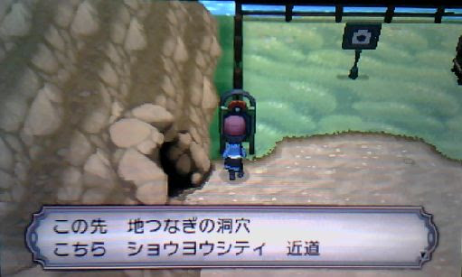 ポケモンxy プレイ日記1日目 学習装置が便利でストーリーが長い ポケモン剣盾 ソードシールド 攻略 最新情報 Pokemon Times