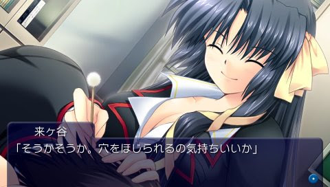 Psvita リトルバスターズ 攻略感想 4 来ヶ谷さんに可愛いと言って困らせたい 来ヶ谷の姉御が可愛すぎて困る 春が大好きっ