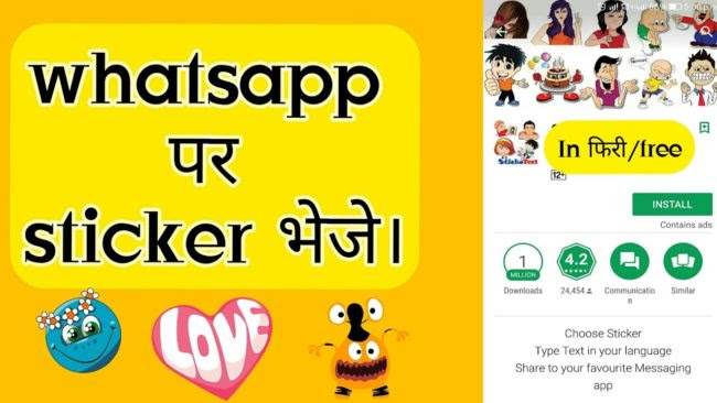 nuga.co WhatsApp Juga Sudah Punya Stiker Lucu