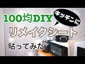 【印刷可能】 素焼きタイル セリア 825303