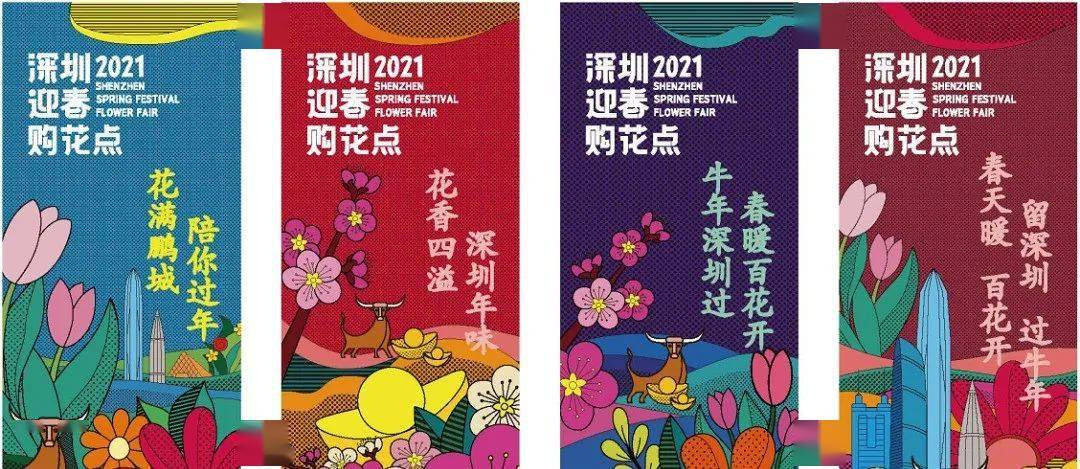 深圳取消!珠海取消!清远取消!多地密集通知!_花市
