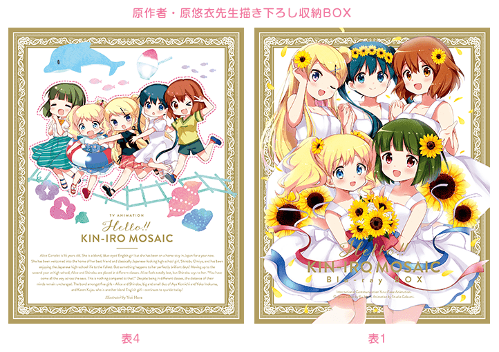 ニュース アニメ きんいろモザイク シリーズ公式サイト