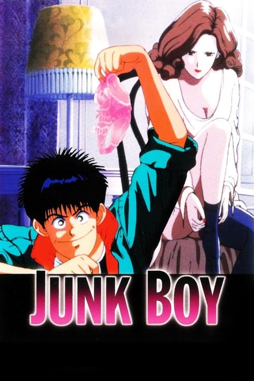 مشاهدة فيلم ジャンクボーイ 1987 مترجم hd اون لاين
