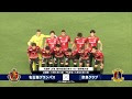 [10000ダウンロード済み√] 天皇杯 グランパス チケット 188186-天皇杯 グランパス チケット
