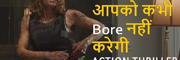 Best Action And Thriller Movies Hollywood Download Song Mp3 and Mp4
