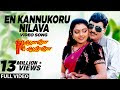 Young Kannukoru Nilava Unna Padachan Mp3 Song