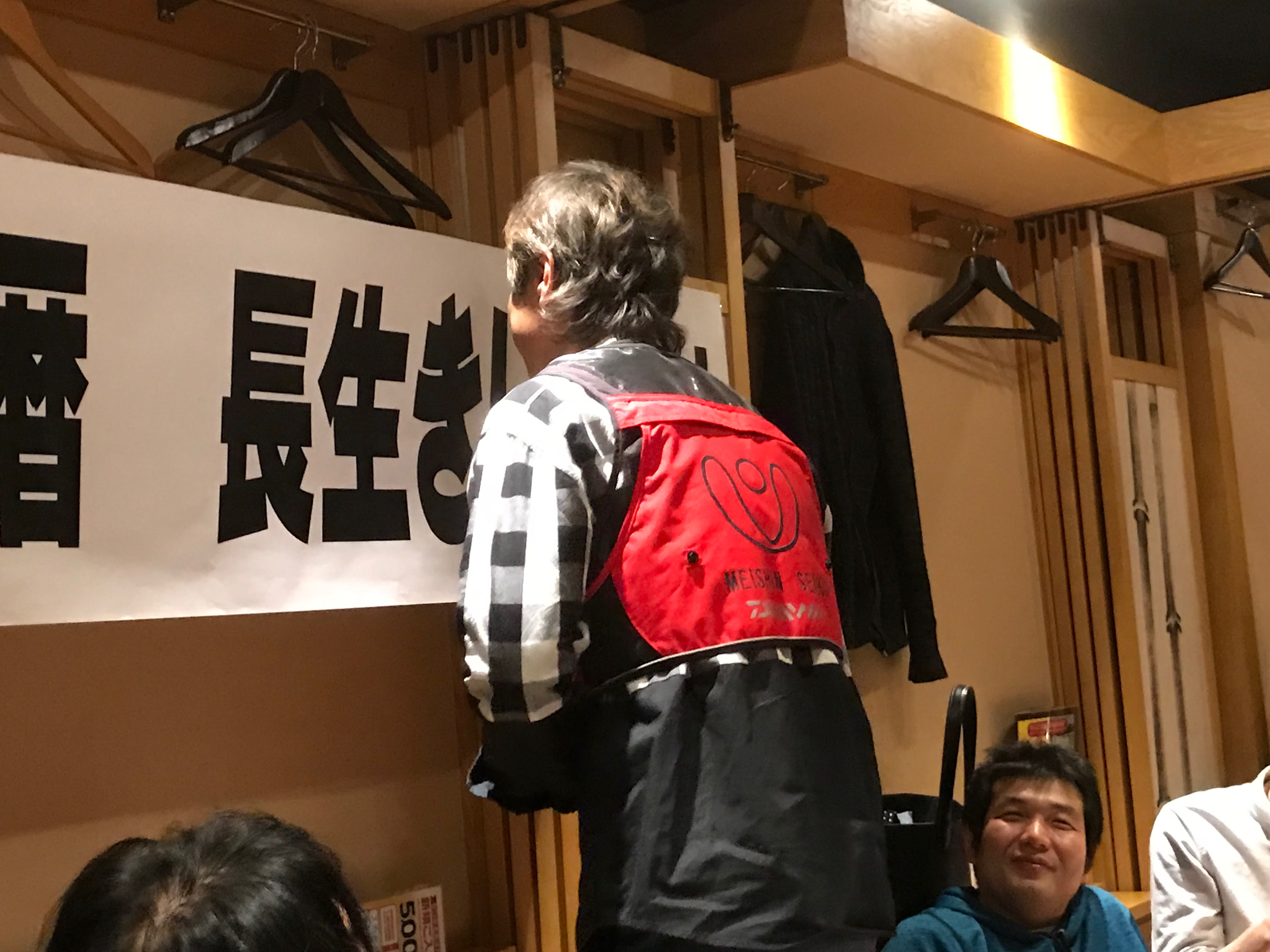 島田さん 還暦おめでとうございます ブログタイトル