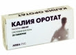  Enerliv  