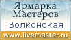 Ярмарка Мастеров - ручная работа, handmade