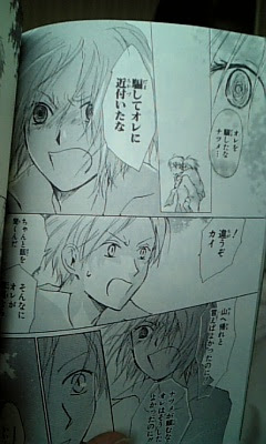誰 花見団子