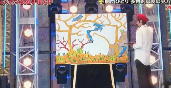 テレビ番組 ゴッドタン に だまし絵1点を提供しました Asobideaの現場だより