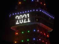 東京夜景写真 Night Windows 東京の夜景 夜景写真を無料でダウンロード